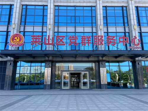志航教育集团地址