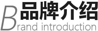 志航教育品牌介绍